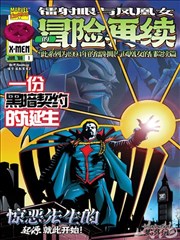 漫画改编片库分类图